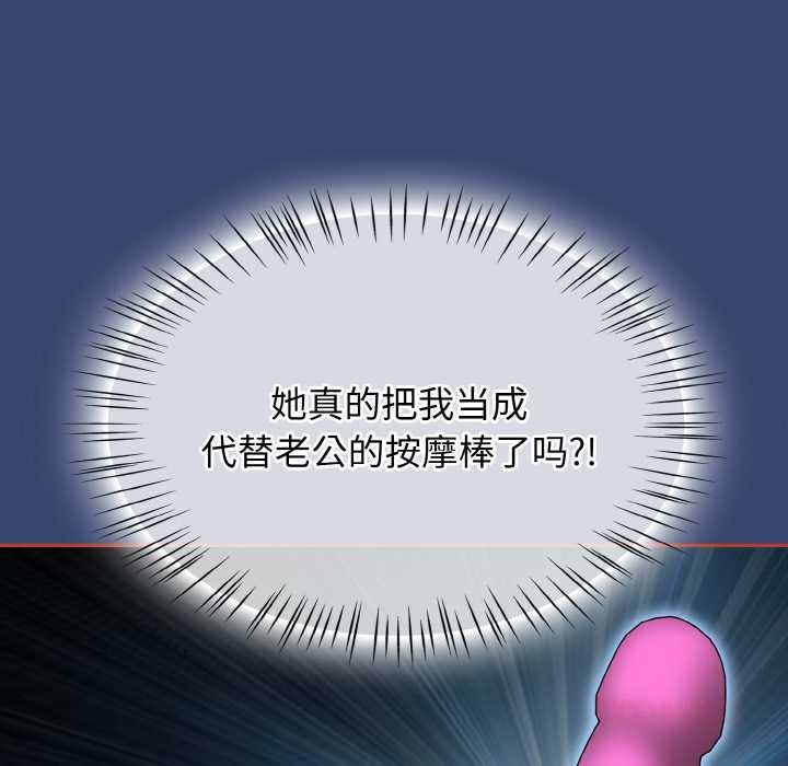 熱情拳擊館第47話