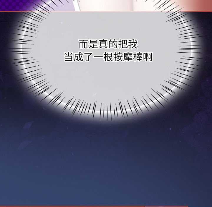 熱情拳擊館第47話