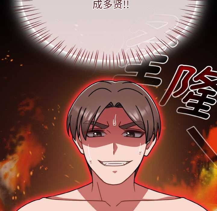 熱情拳擊館第47話