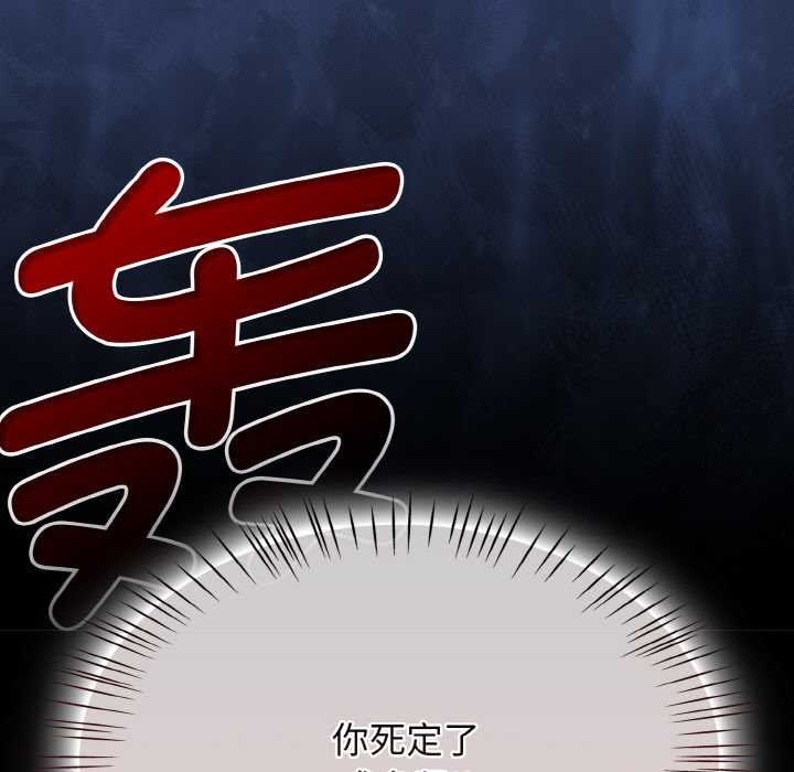 熱情拳擊館第47話