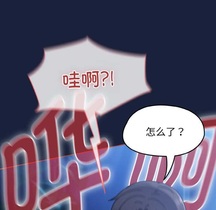 熱情拳擊館第47話