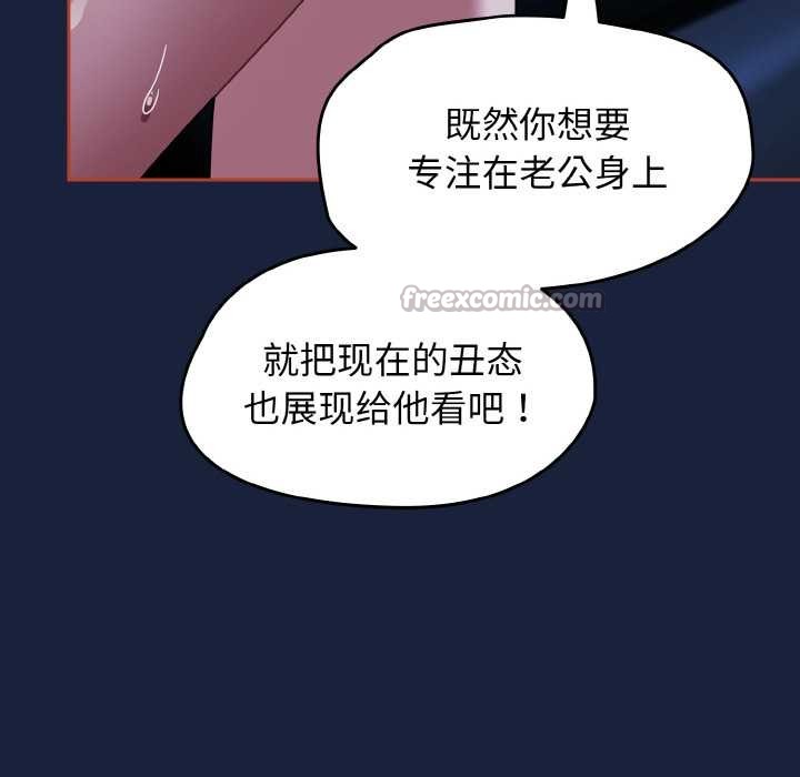 熱情拳擊館第47話