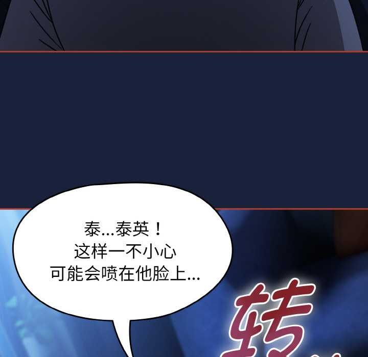 熱情拳擊館第47話