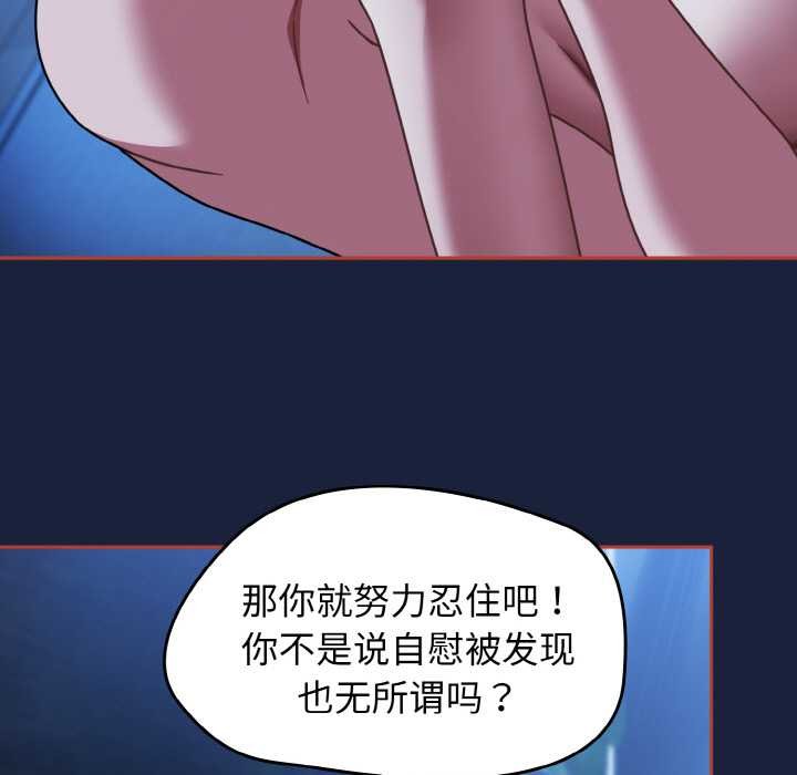 熱情拳擊館第47話