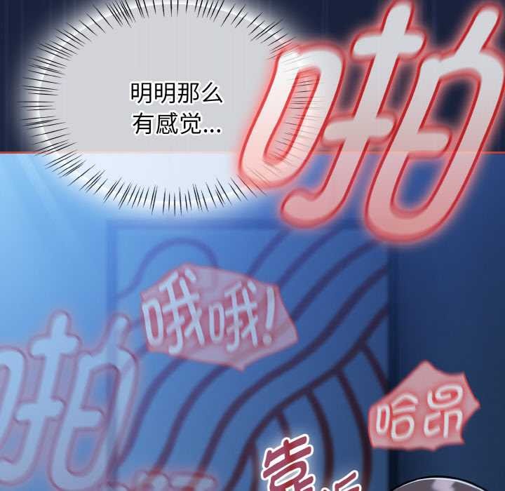 熱情拳擊館第47話