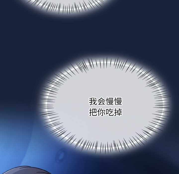 熱情拳擊館第47話