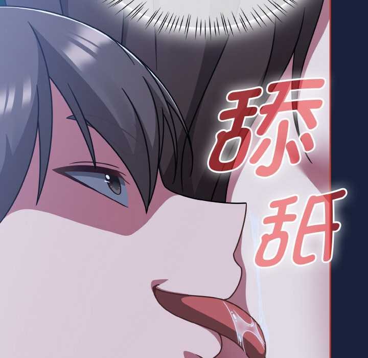 熱情拳擊館第47話