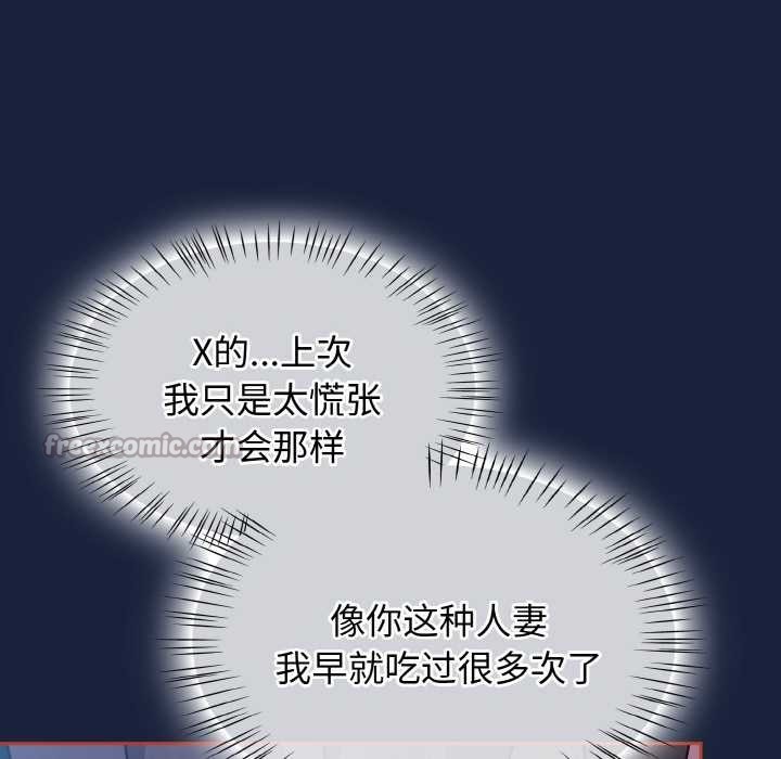 熱情拳擊館第47話