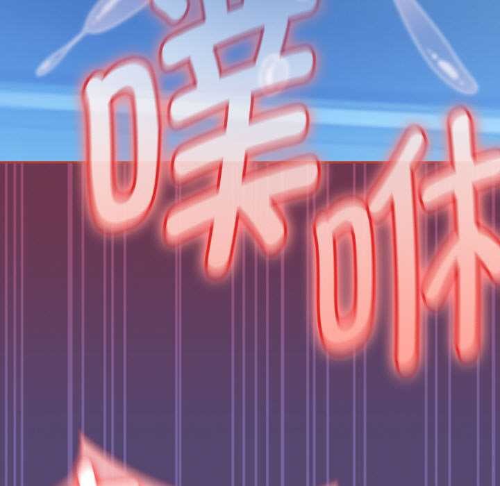 熱情拳擊館第47話