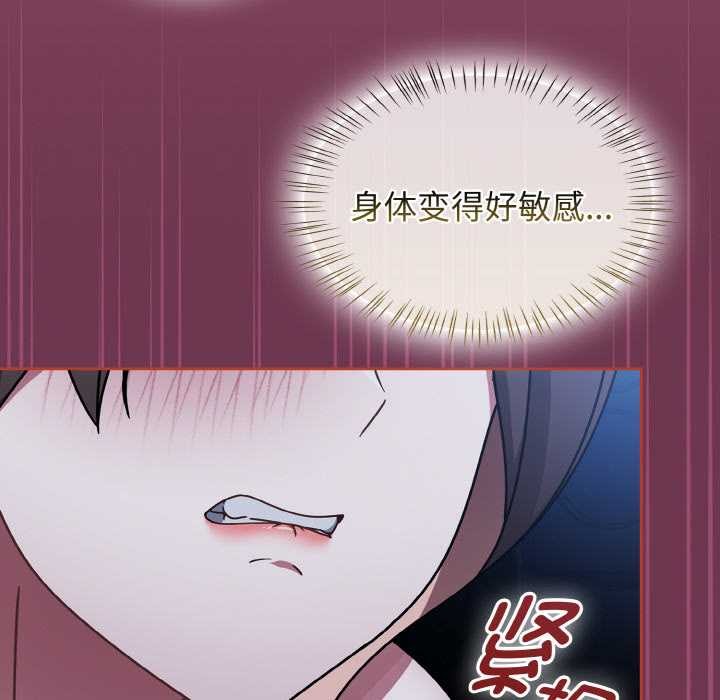 熱情拳擊館第47話