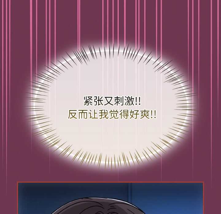 熱情拳擊館第47話