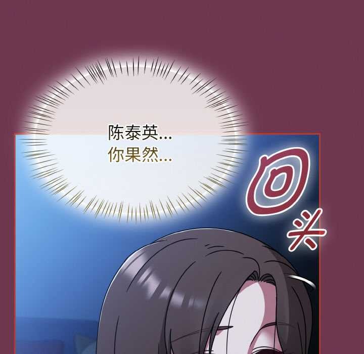 熱情拳擊館第47話