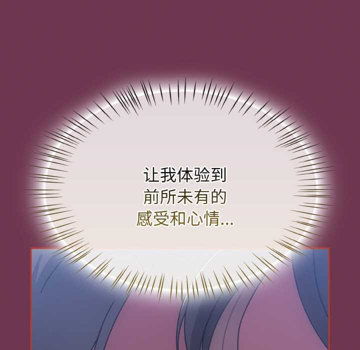 熱情拳擊館第47話