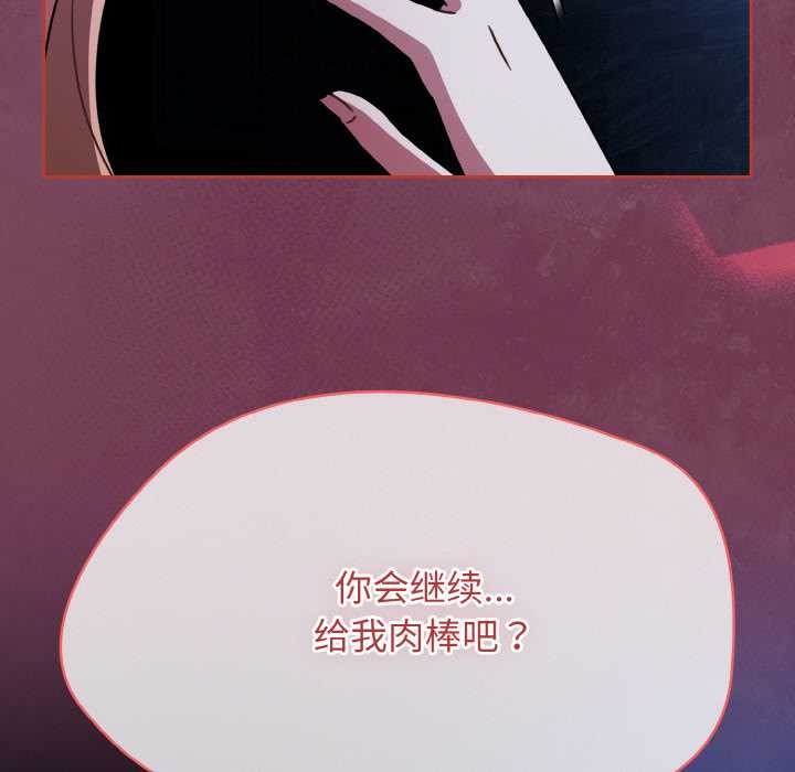 熱情拳擊館第47話