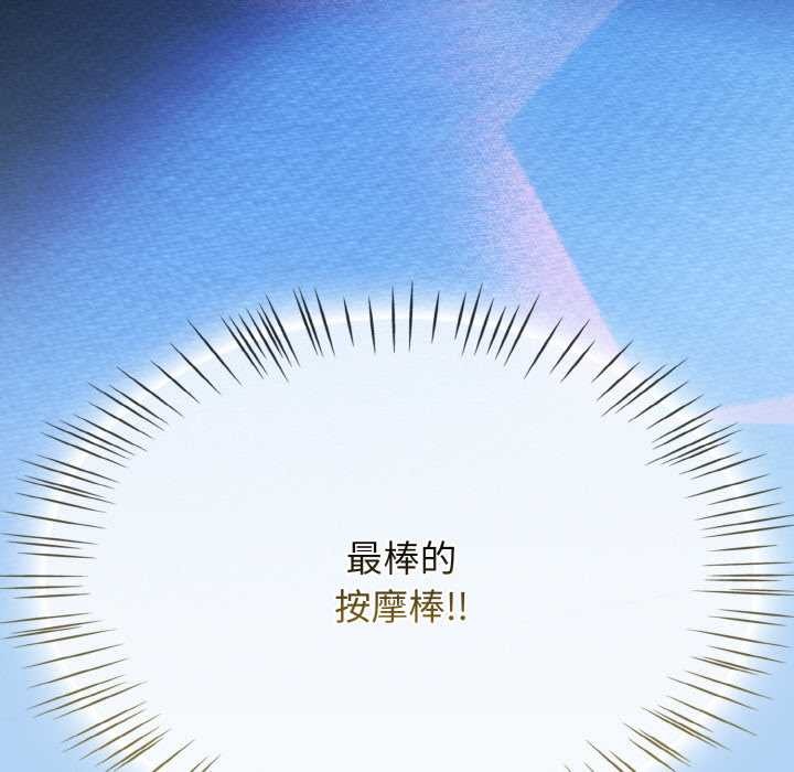 熱情拳擊館第47話