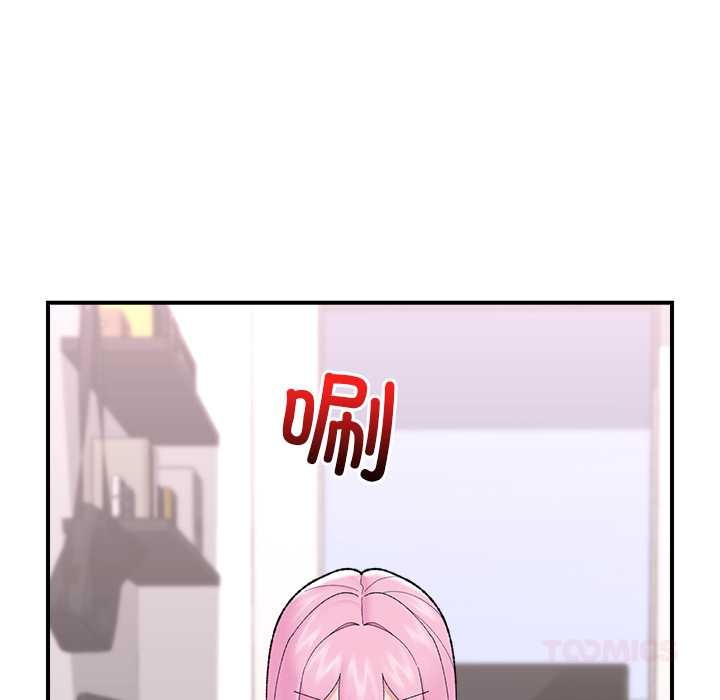 催眠手機第44話