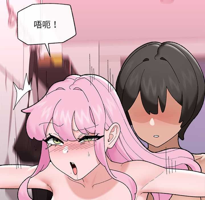 催眠手機第44話