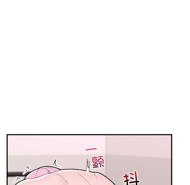 催眠手機第44話