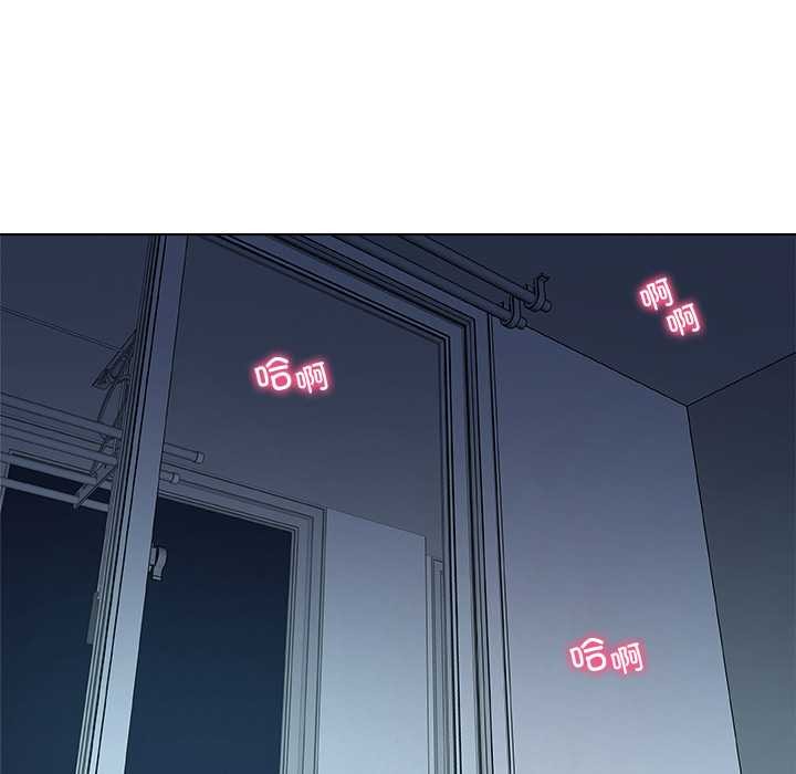 被幸運詛咒的人第16話