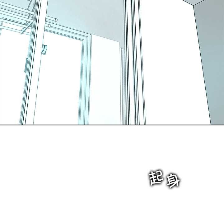 被幸運詛咒的人第16話