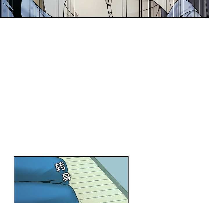 被幸運詛咒的人第16話