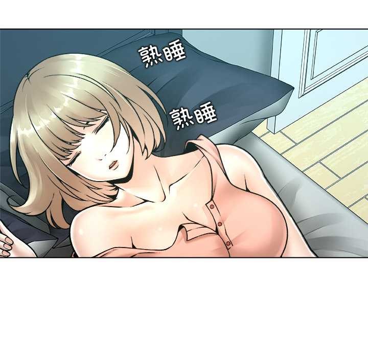 被幸運詛咒的人第16話