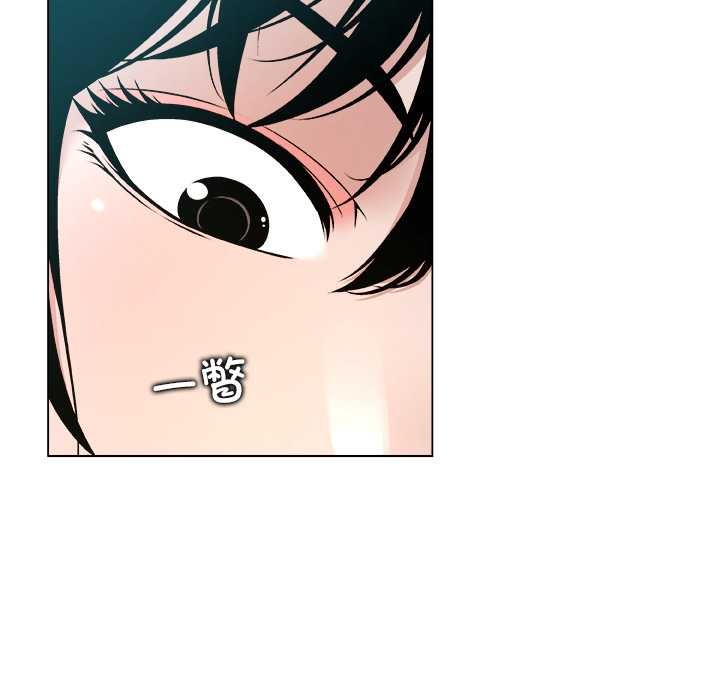 被幸運詛咒的人第16話