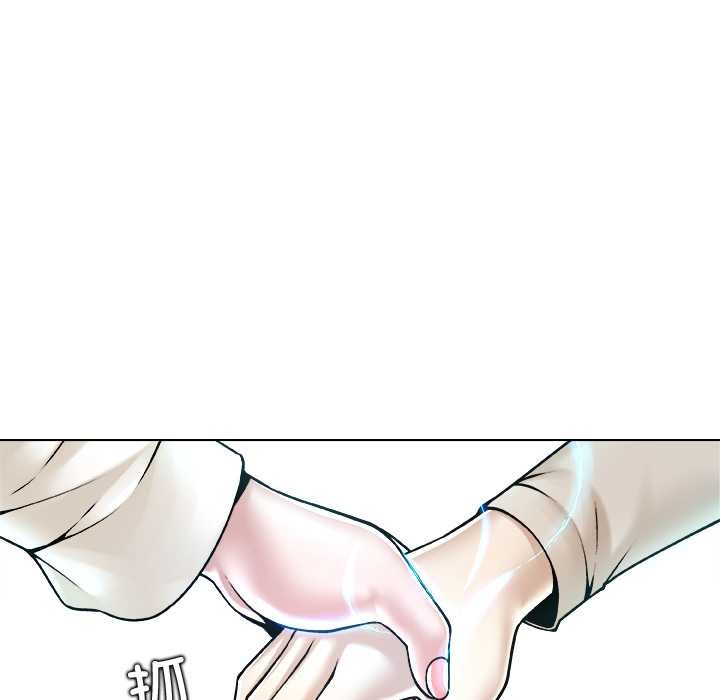 被幸運詛咒的人第16話