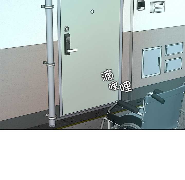 被幸運詛咒的人第16話