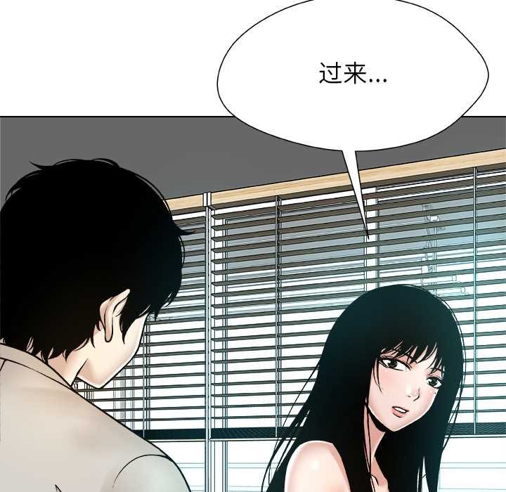 被幸運詛咒的人第16話