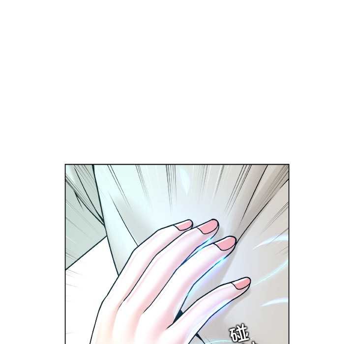 被幸運詛咒的人第16話