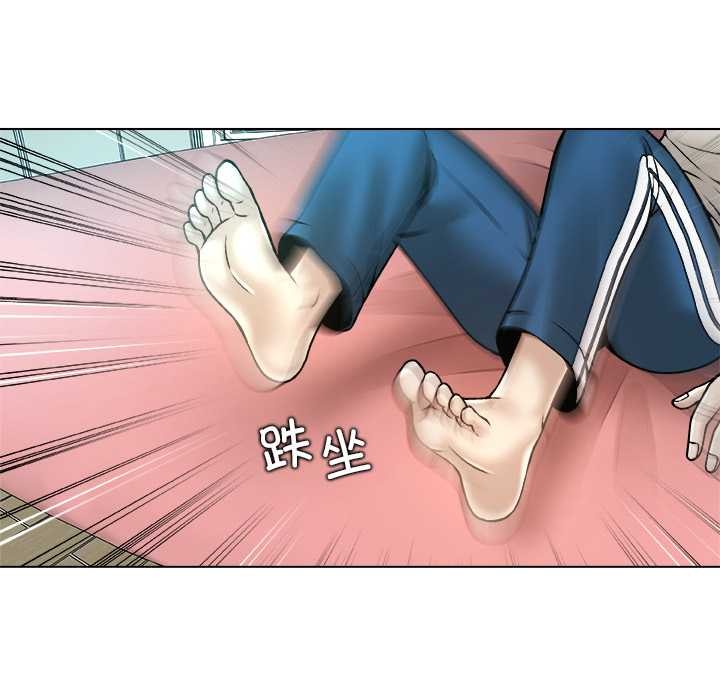 被幸運詛咒的人第16話