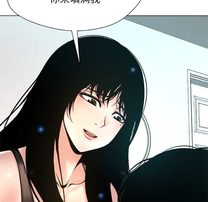 被幸運詛咒的人第16話