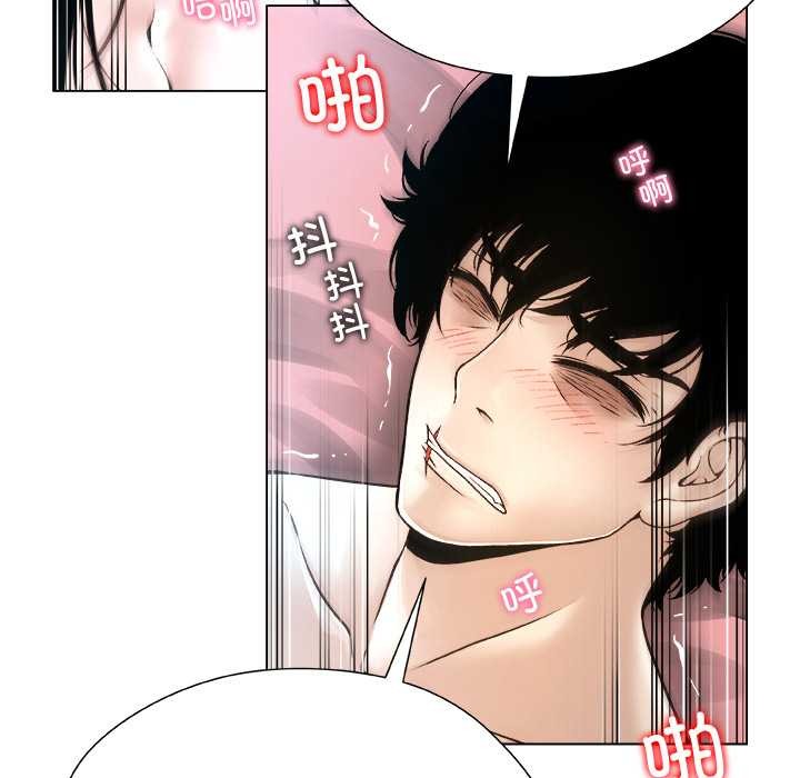 被幸運詛咒的人第16話