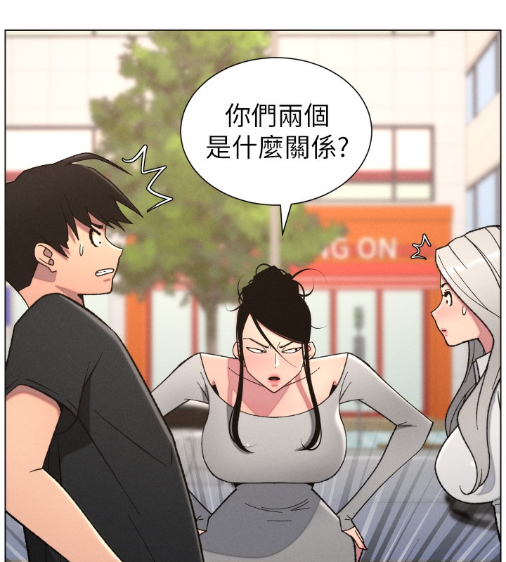 兄妹的秘密授課第83話-跟你一起酒後亂性