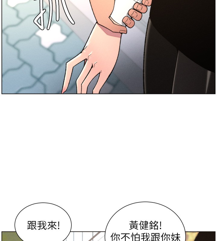 兄妹的秘密授課第83話-跟你一起酒後亂性