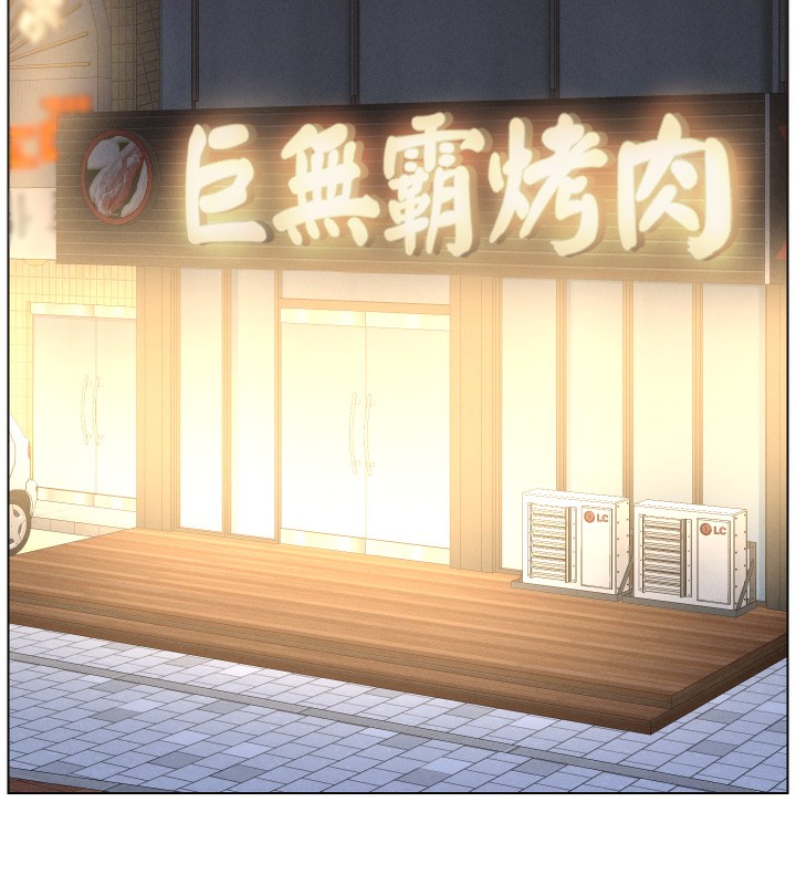 兄妹的秘密授課第83話-跟你一起酒後亂性