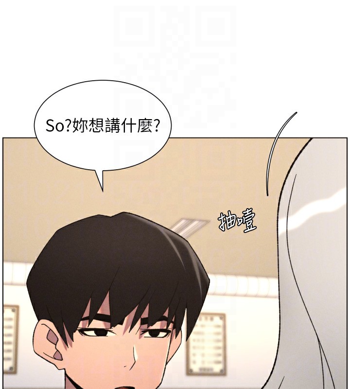 兄妹的秘密授課第83話-跟你一起酒後亂性