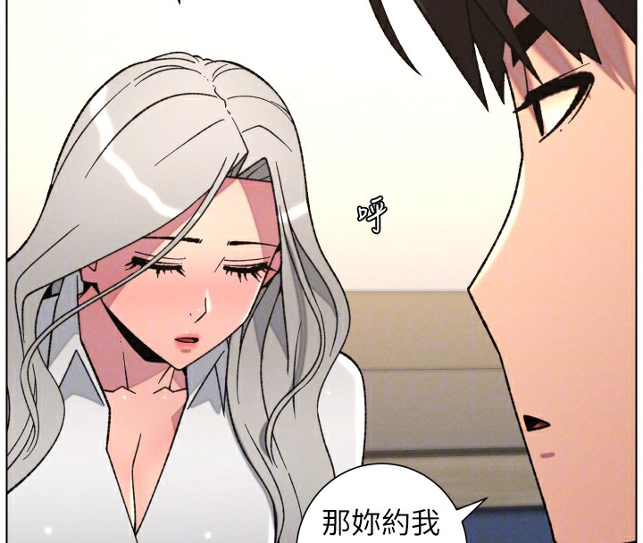 兄妹的秘密授課第83話-跟你一起酒後亂性