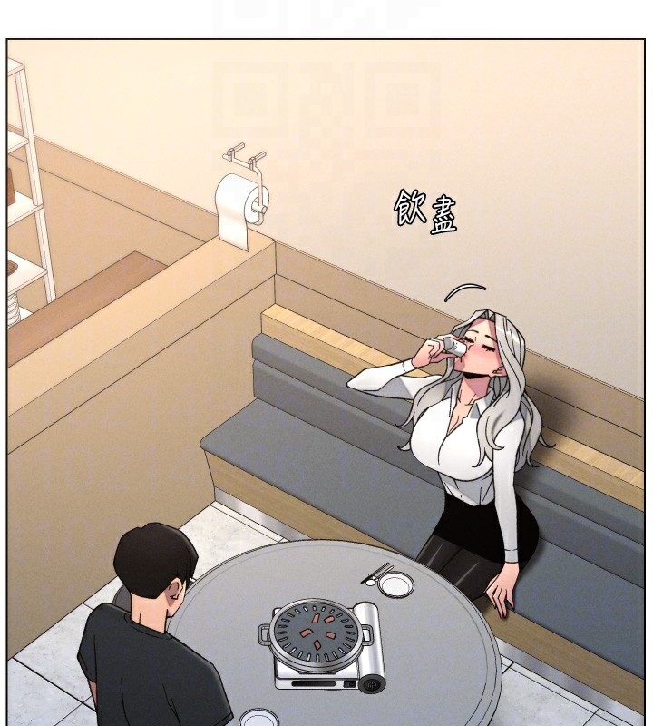 兄妹的秘密授課第83話-跟你一起酒後亂性