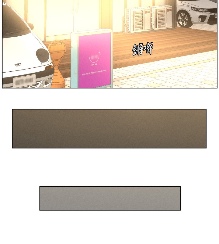 兄妹的秘密授課第83話-跟你一起酒後亂性