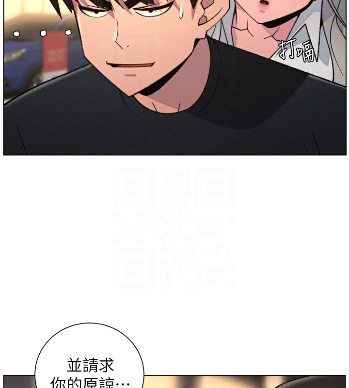 兄妹的秘密授課第83話-跟你一起酒後亂性