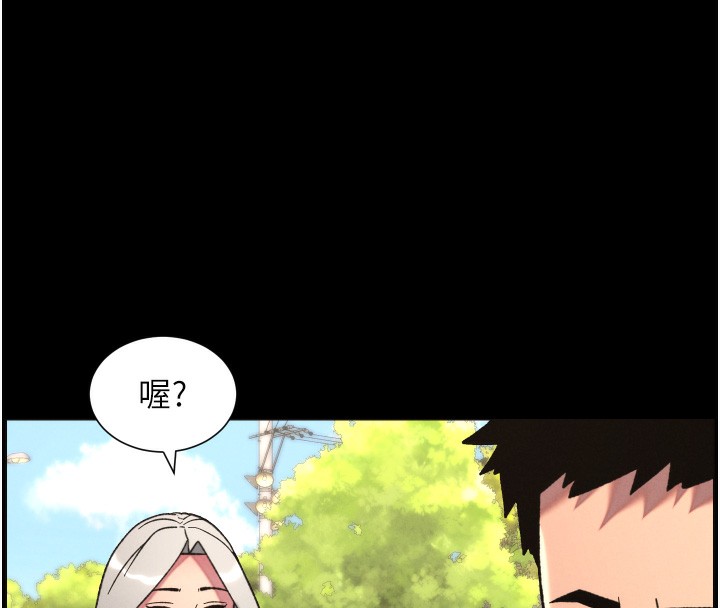 兄妹的秘密授课第83話-跟你一起酒後亂性