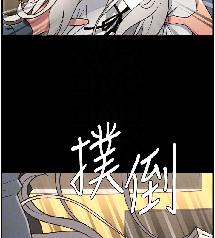 兄妹的秘密授课第83話-跟你一起酒後亂性