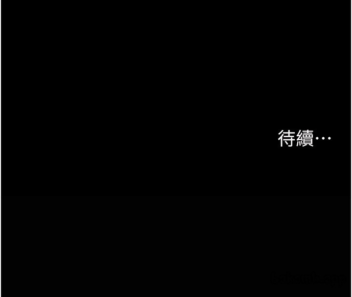 兄妹的秘密授課第83話-跟你一起酒後亂性