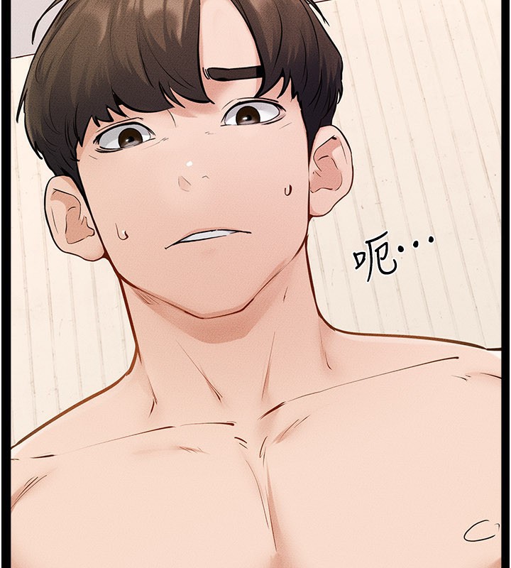 繼母與繼姐第95話-別有一番滋味的姐妹丼