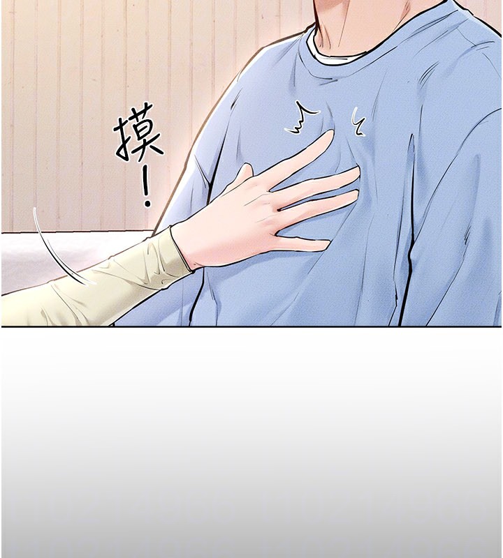 繼母與繼姐第95話-別有一番滋味的姐妹丼