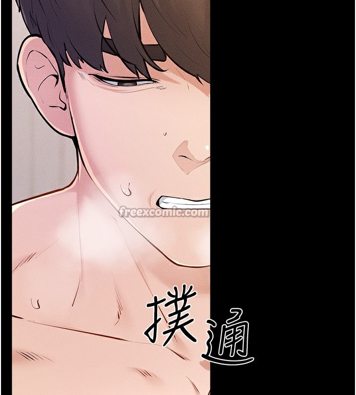 繼母與繼姐第95話-別有一番滋味的姐妹丼