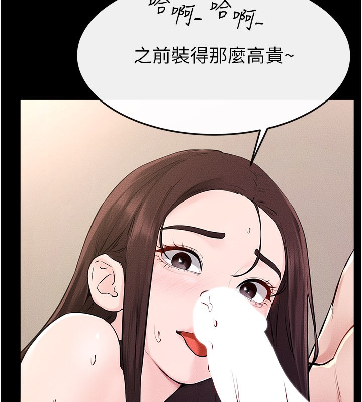 繼母與繼姐第95話-別有一番滋味的姐妹丼