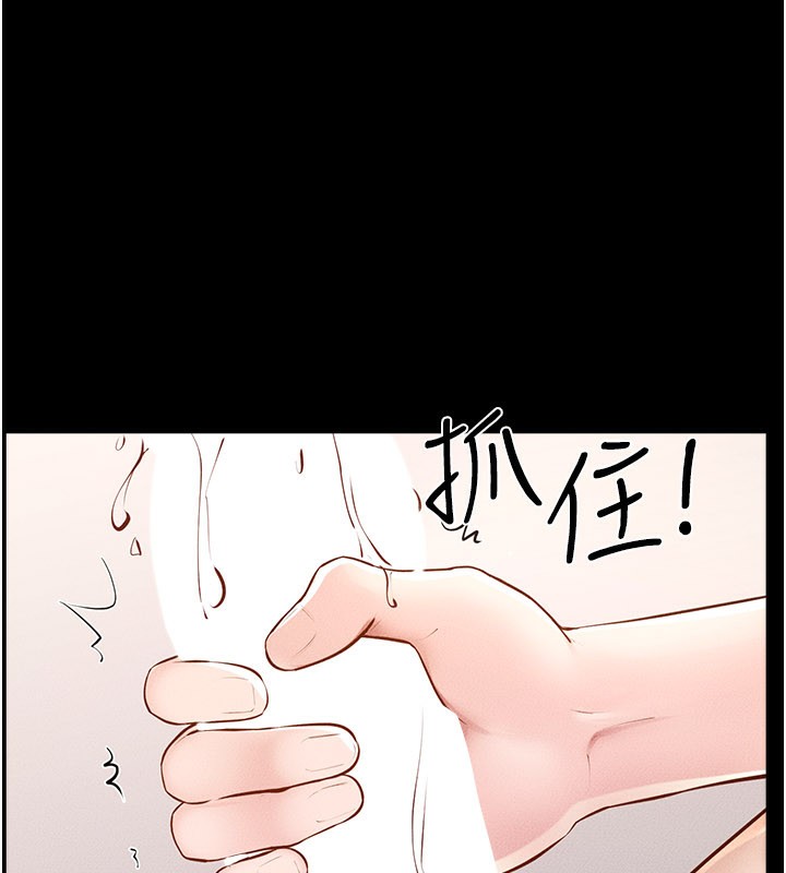 繼母與繼姐第95話-別有一番滋味的姐妹丼